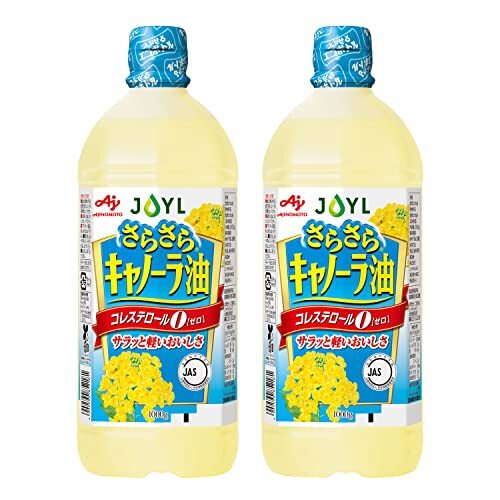 JOYL さらさら キャノーラ油 ( コレステロール0 ) 味の素 J-オイルミルズ ペット 1000g x 2本_画像1