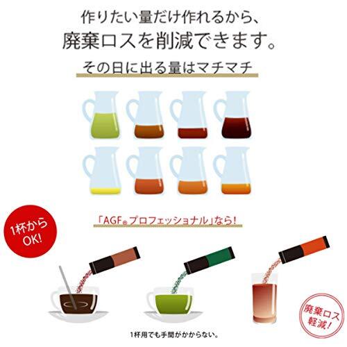 AGF プロフェッショナル プレミアム紅茶1杯用 50本 【 紅茶 スティック 】 【 無糖 】_画像6