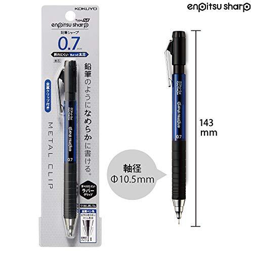 コクヨ シャープペン 鉛筆シャープ TypeM ラバーグリップ 0.7mm 青 PS-P402B-1P_画像8
