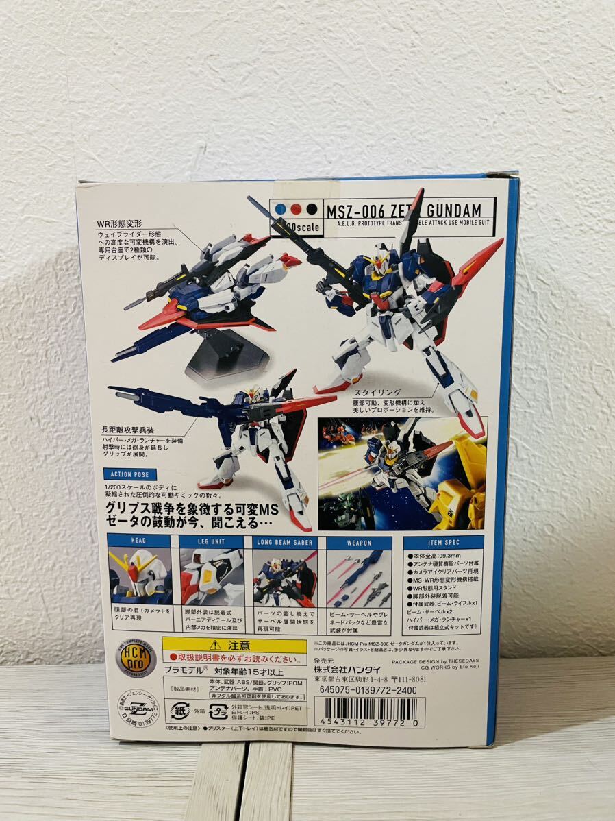 ジャンク バンダイHCM Ｚガンダム ハイコンプリートモデル 1/200 BANDAI （機動戦士 Zガンダム）ゼータガンダム　絶版　レア_画像2