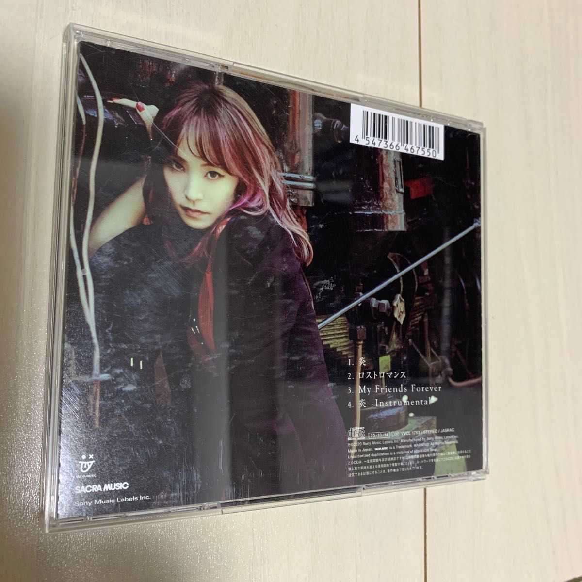  LiSA 炎 (期間生産限定盤) (特典なし) 鬼滅の刃