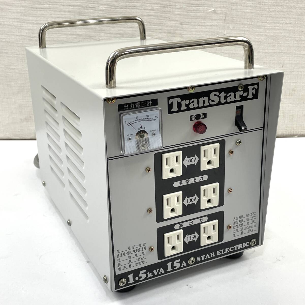 スター電器 アイソレーション電源トランス STH-1512A 変圧器【現状販売品】24E 北TO3_画像1