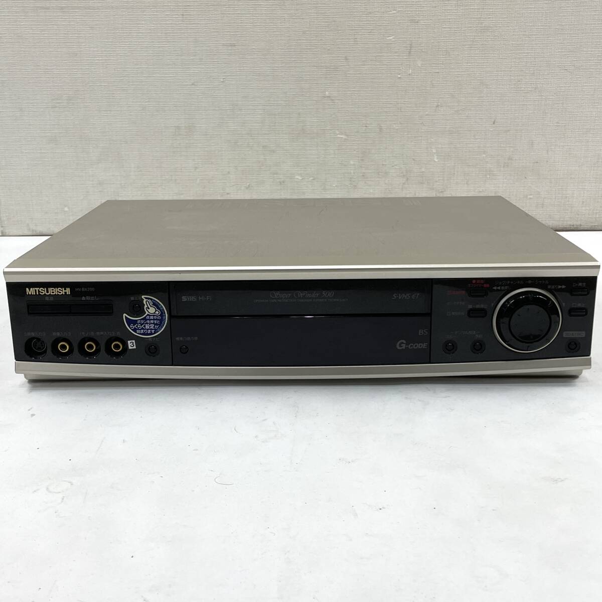 MITSUBISHI S-VHSビデオデッキ HV-BX200 リモコン付き 三菱 24E 北TO2_画像2