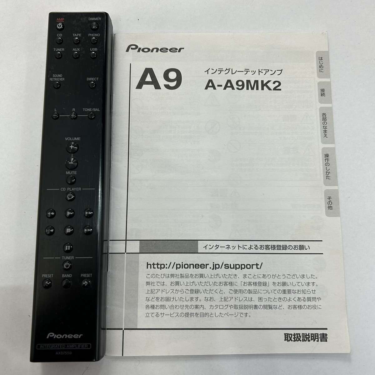 1円 Pioneer プリメインアンプ A-A9MK2 パイオニア 【欠品あり】北E2_画像6