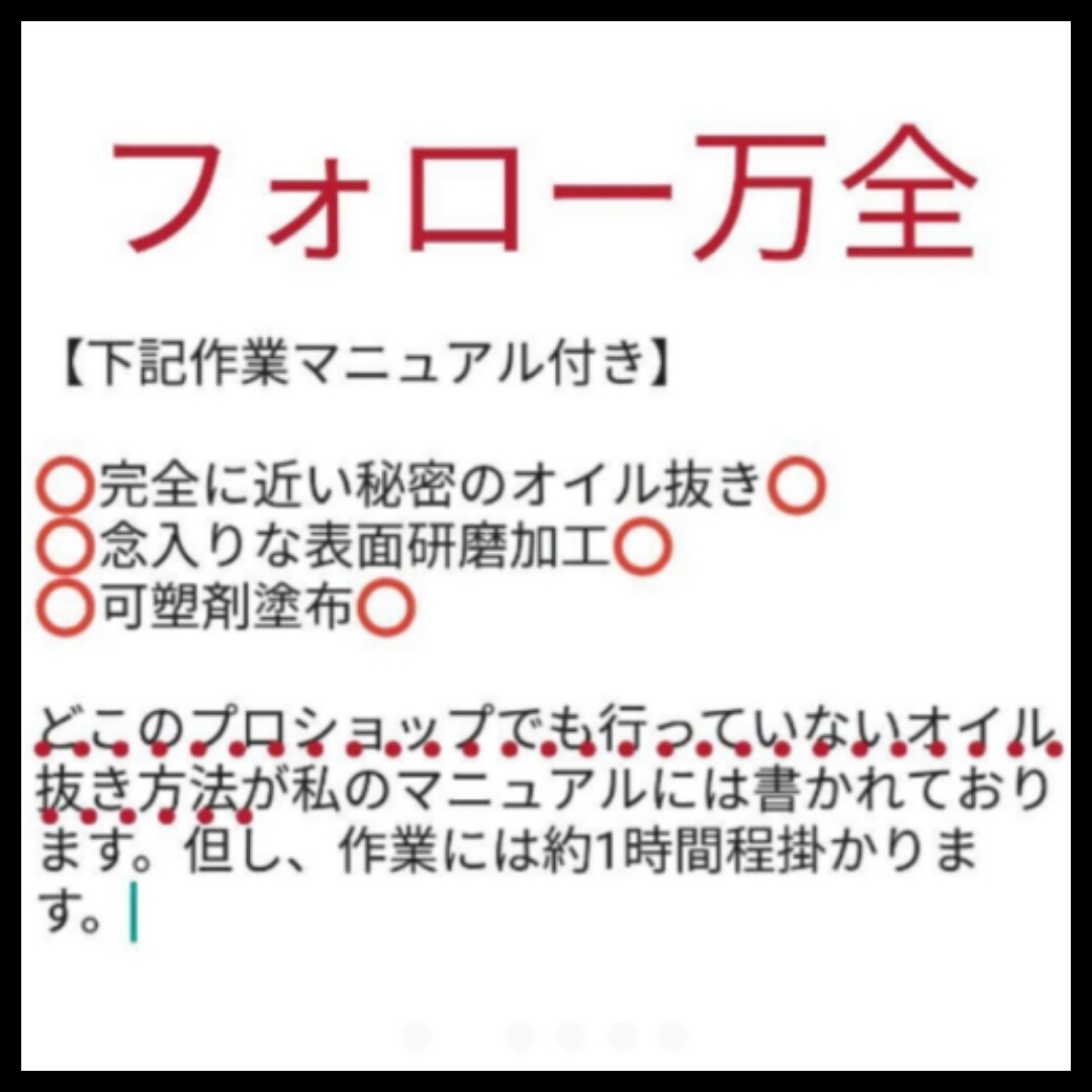 アブラロンパット3000　1枚　可塑剤4cc　ボウリングボール　アブラロンパッド_画像5