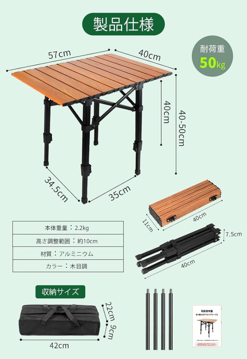  на улице   стол   складной   ... стол   стол   легкий (по весу)  ...  простой   структура  【 инструменты  ненужный 】  грузоподъёмность 50kg 