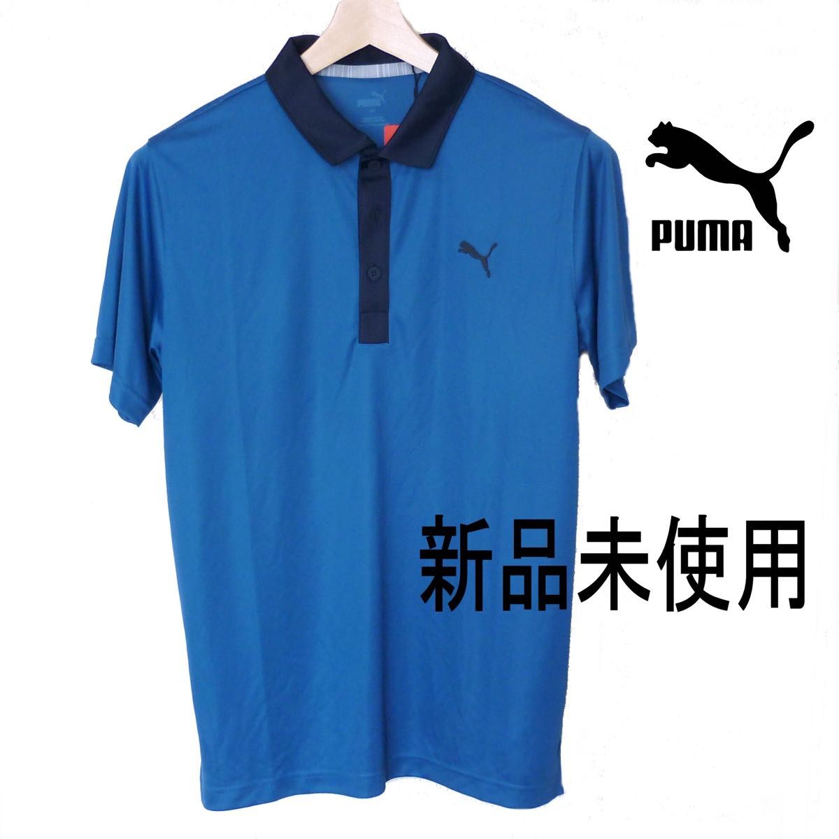 新品未使用◆(メンズL)プーマー PUMA 青/マリンブルー ゲーマー半袖ポロシャツ/ゴルフウェアー
