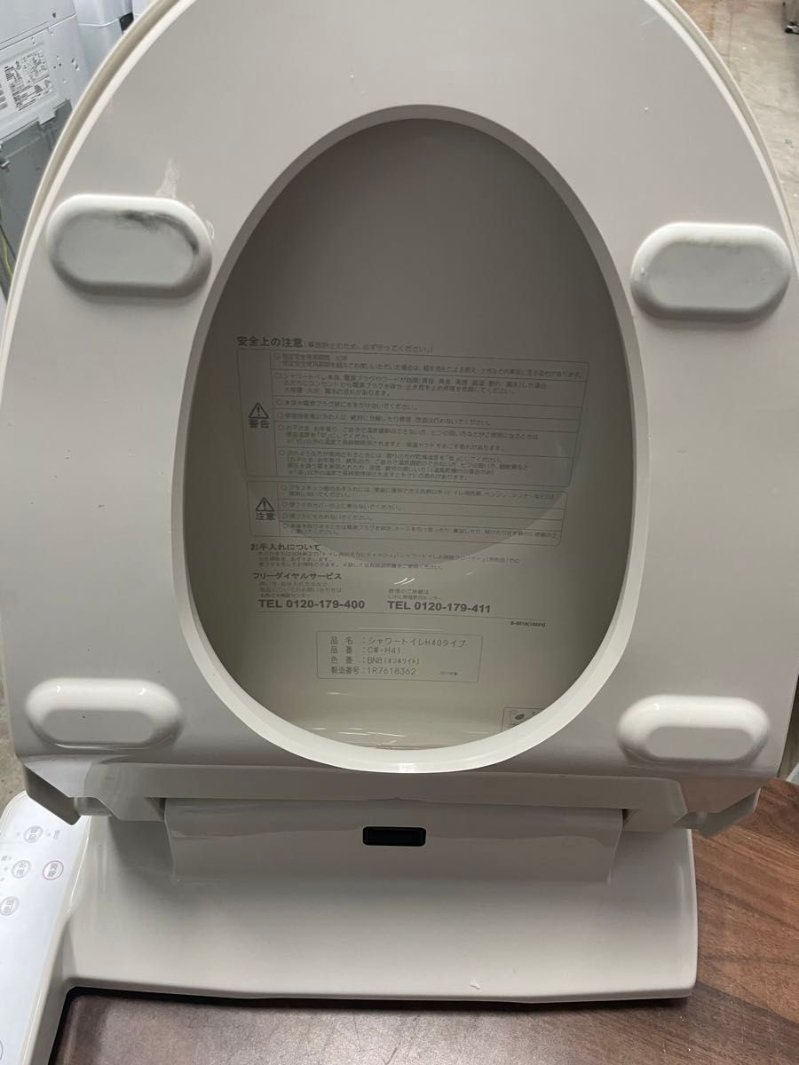 34 inax ウォシュレット 温水洗浄便座CW-h41 2017年製|Yahoo 34 inax ウォシュレット 温水洗浄便座CW-h41 2017年製|Yahoo