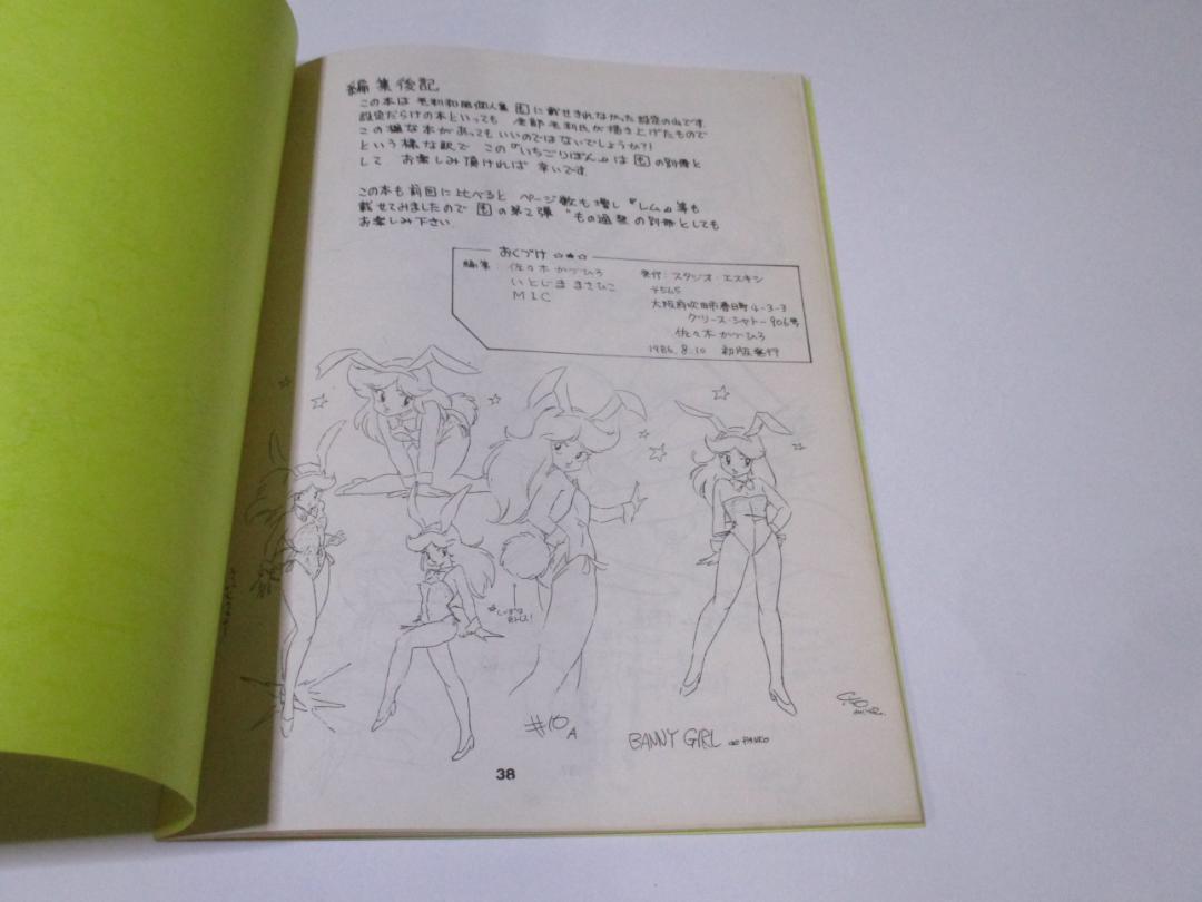item_image_3