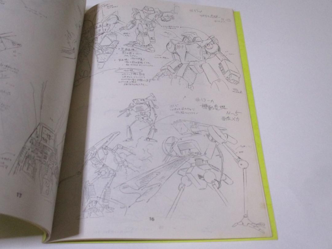 item_image_5