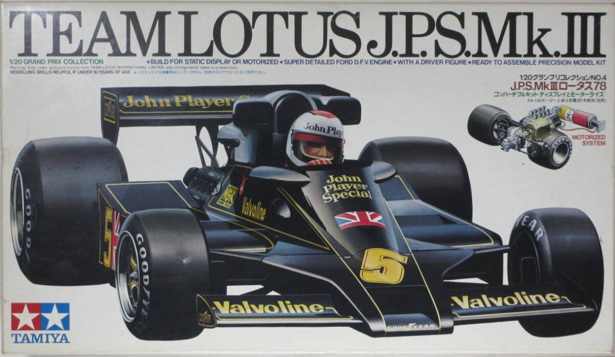 ジャンク ★ TAMIYA / タミヤ 1/20 TEAM LOTUS J.P.S. Mk.Ⅲ シャーシ（ B19 ）★ J.P.S. ロータス 78 No.20004の画像7