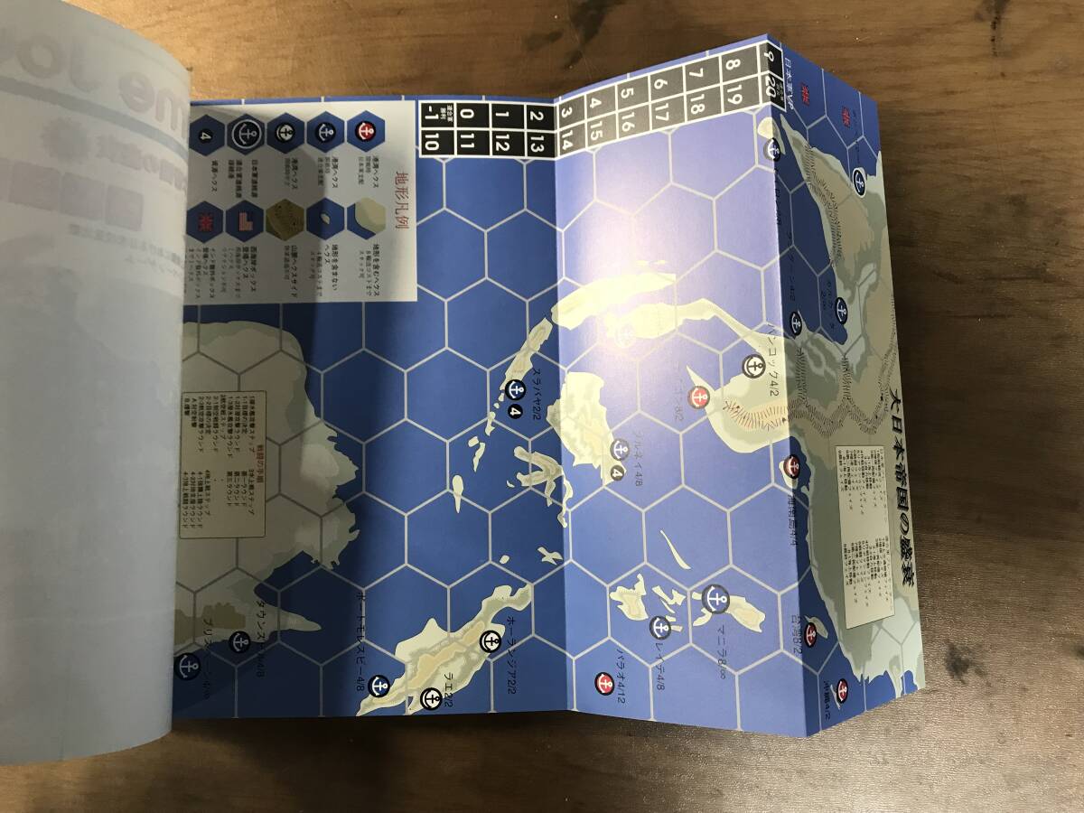 国際通信社/日本語コマンドマガジンNO.114/珊瑚海キャンペーン 国際通信社/日本語コマンドマガジンNO.114/珊瑚海キャンペーン