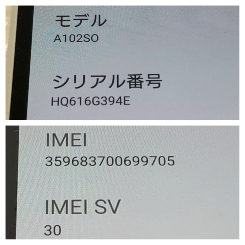 SONY Xperia 10 III 128GB A102SO ホワイト ワイモバイル Android_画像7