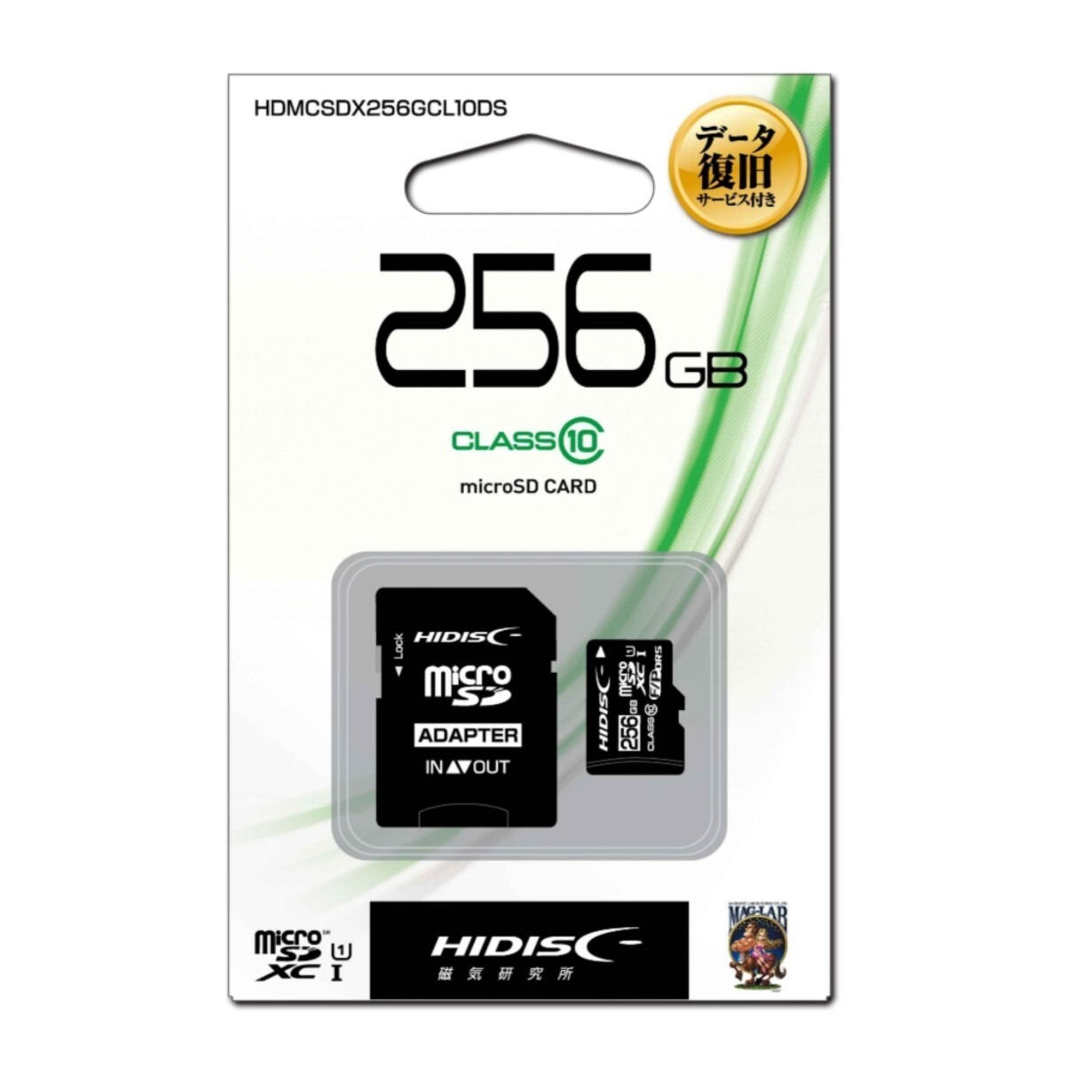 microSDXC256GBメモリーカード（HI-DISC）HDMCSDX256GCL10DS【1円スタート出品・新品・送料無料】_画像1