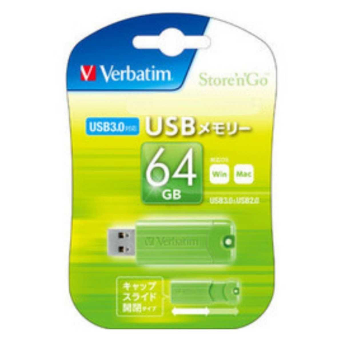 スライド式USB3.0メモリー64GB(Verbatim)USBSPS64GGV1【1円スタート出品・新品・送料無料】の画像1