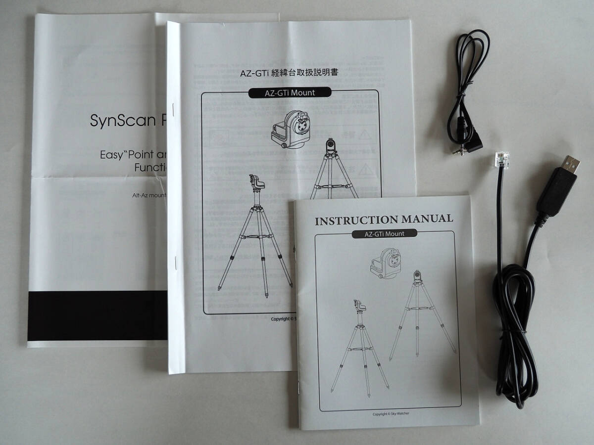 Sky Watcher AZ-GTi自動導入経緯台_画像7
