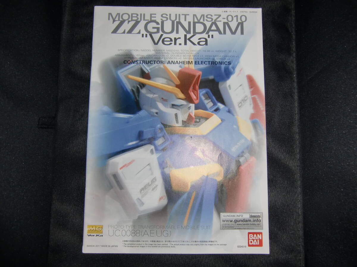  gun pra инструкция MG двойной ze-ta Gundam Ver.Ka