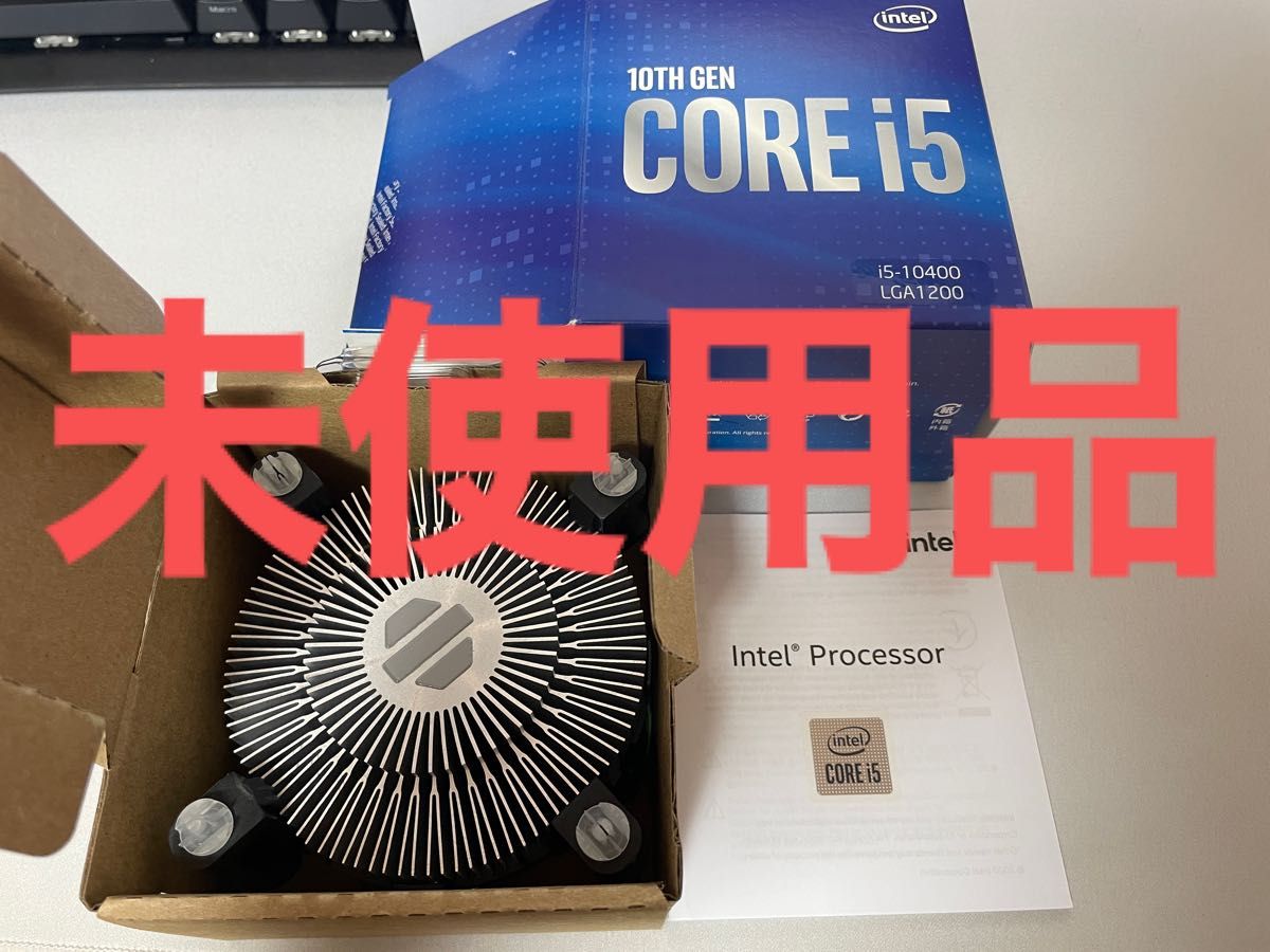 intel  CPUクーラーリテール品（付属品）