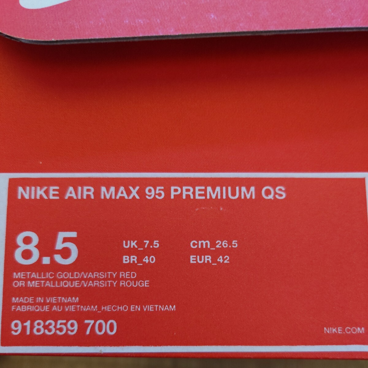 NIKE ナイキ AIR MAX95 プレミアムQS 未使用品　　２６．５cm_画像6