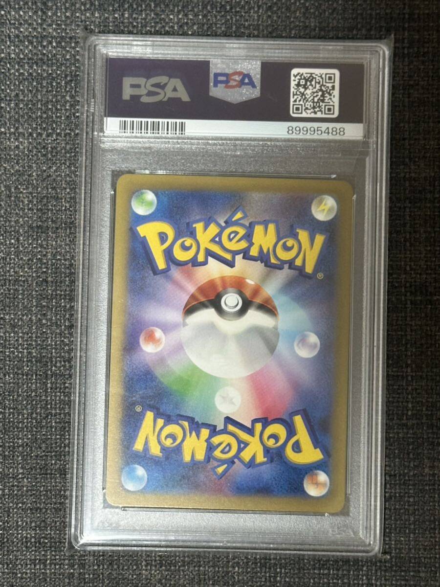 ポケモンカード ゼニガメ カメール カメックス 3連番 PSA10 ポケモンカード ゼニガメ カメール カメックス 3連番 PSA10