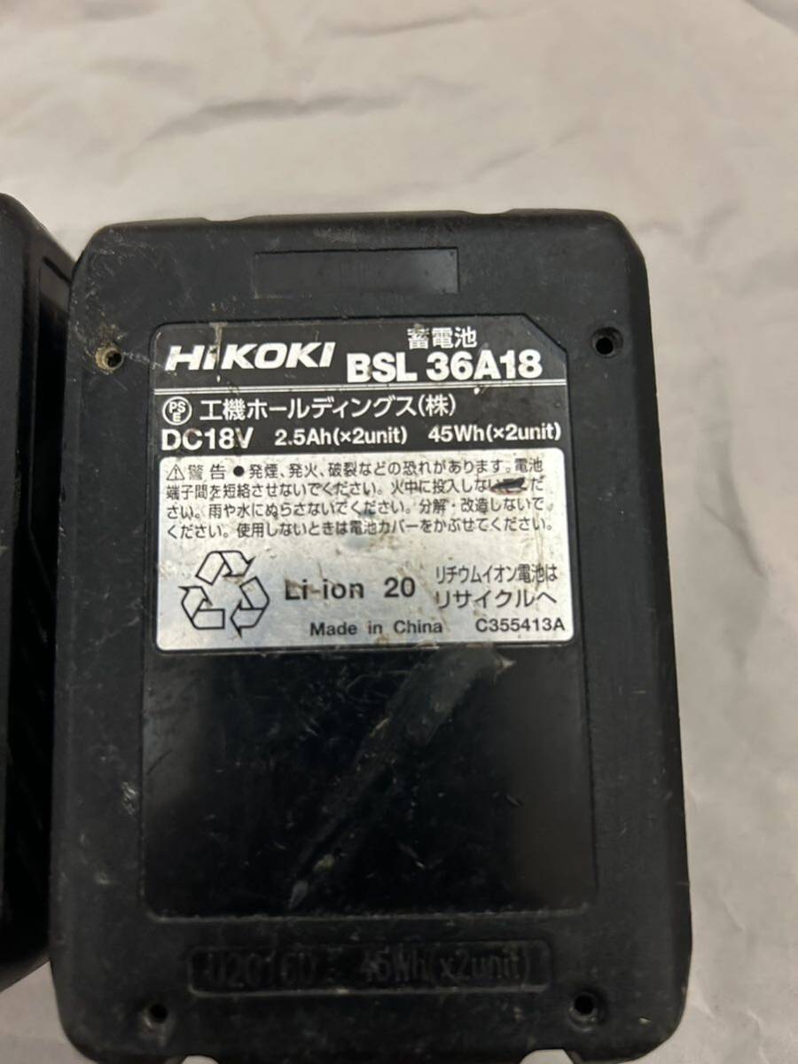 HiKOKI 18V 36V ハイコーキ バッテリー ジャンク品マルチボルトBSL36A18 BSL36A18B 2個セット_画像4