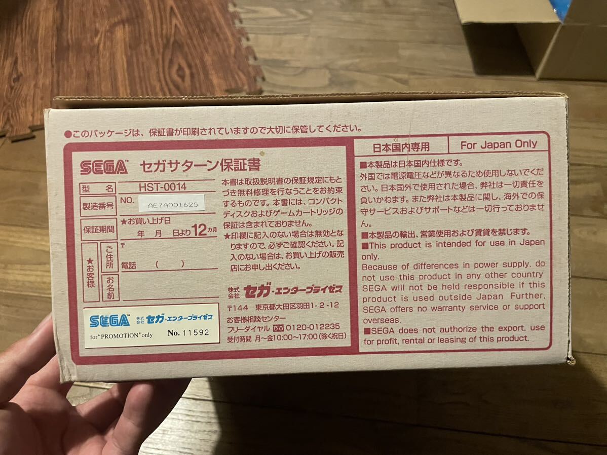 (新品)(デッドストック) セガサターン HST-0014 本体 レトロゲー SEGA　_画像3