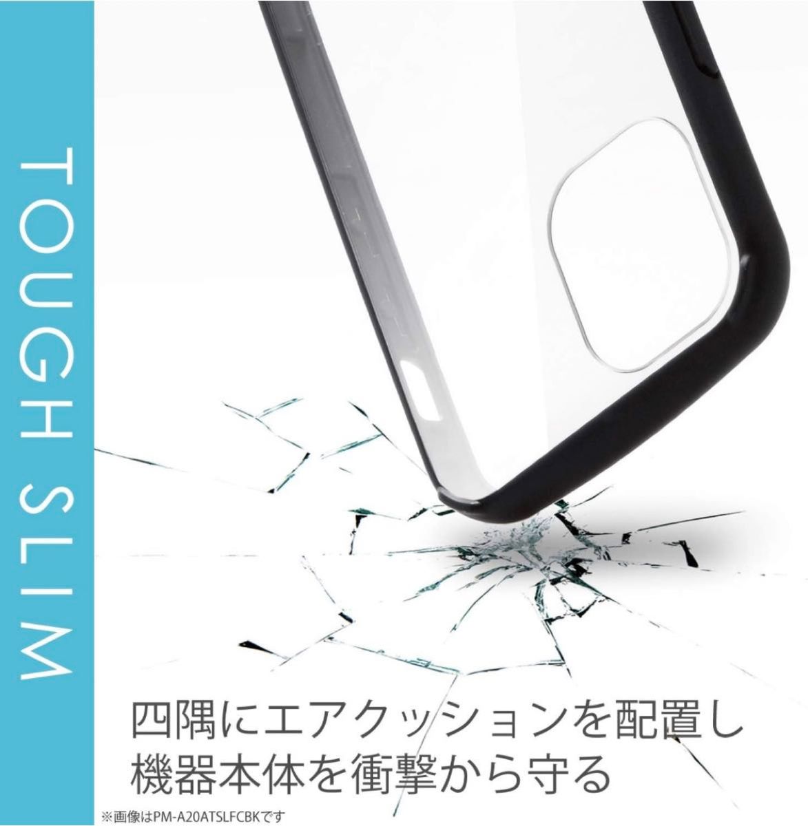 iPhone 12(Pro) ケース Qi充電対応 耐衝撃 パープル