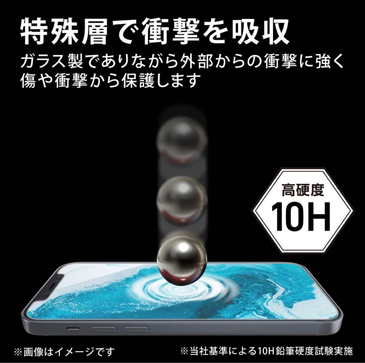エレコム iPhone 13 mini/ガラスフィルム/フレーム付き