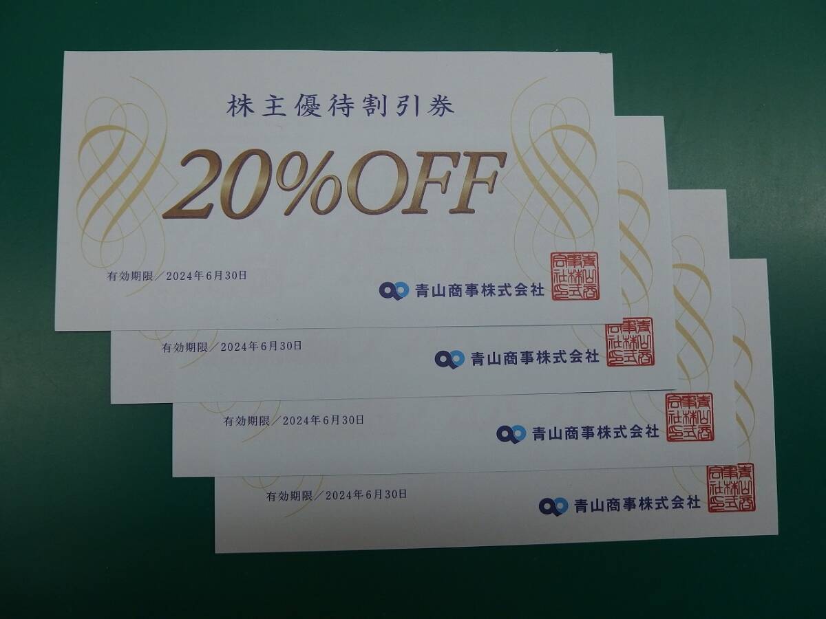 * Aoyama commercial firm stockholder complimentary ticket 4 sheets |20%OFF ticket |2024.6.30 till *