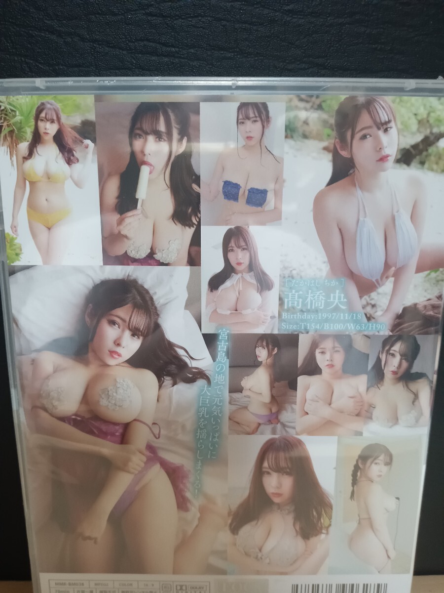 【新品】DVDセット　結城ちか　高橋央DVD グラビア アイドル_画像3