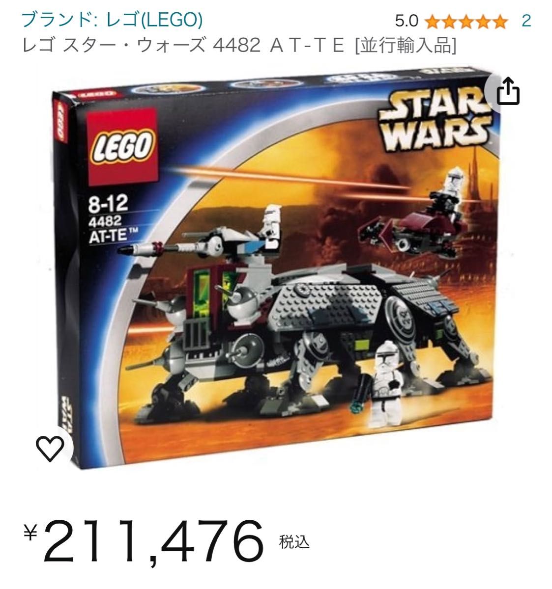 激レア レゴ スターウォーズ 正規品 刻印確認済 本体21万円 4482 クローン フェーズ1 廃盤品