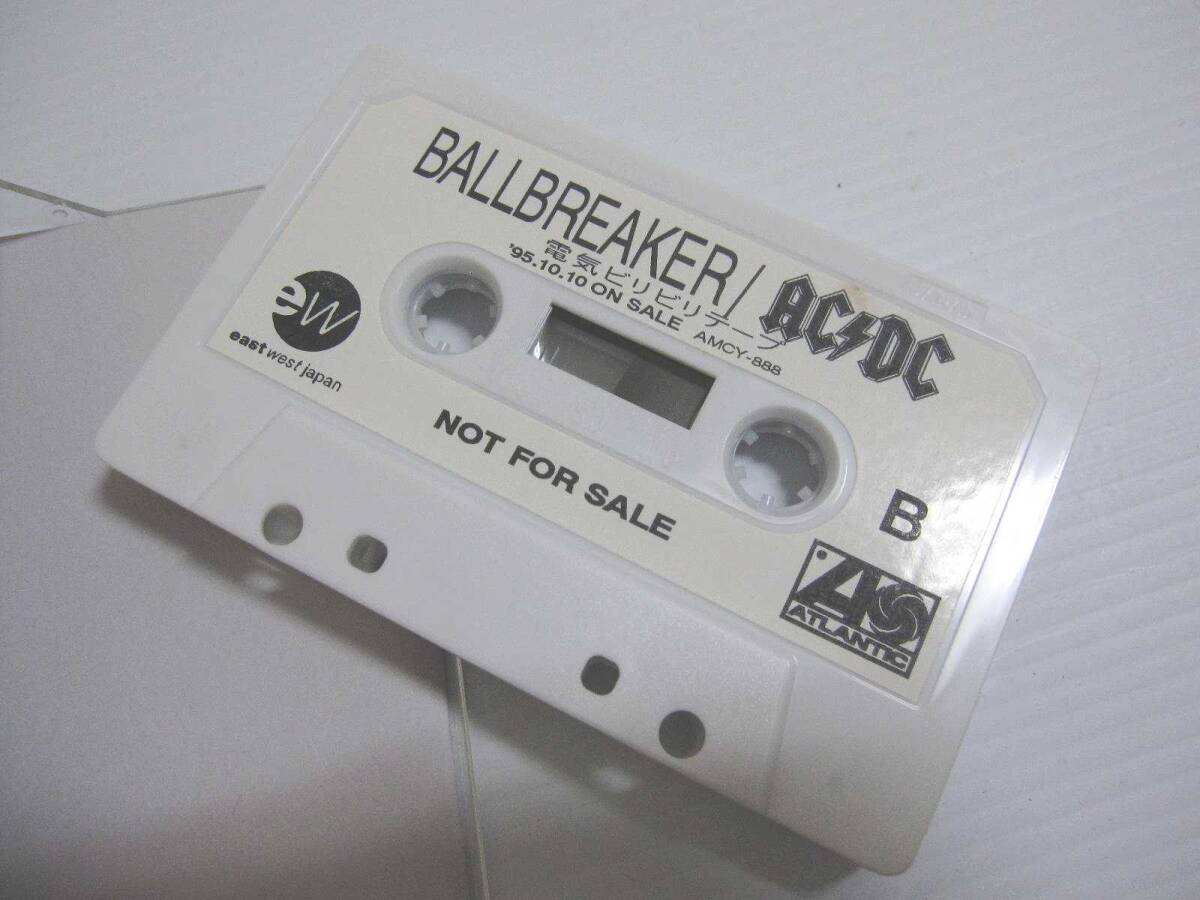 【非売品 カセットテープ】AC/DC「BALLBREAKER」電気ビリビリテープ イーストウエスト・ジャパン / 当時物 レア 希少_画像3