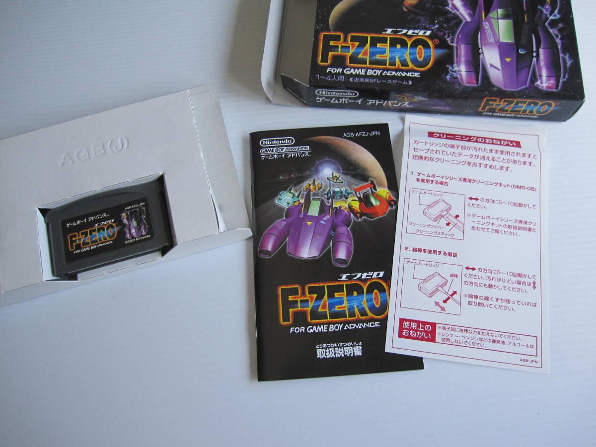 【GBA ゲームボーイアドバンス ソフト】状態良好！ F-ZERO エフゼロ 外箱・説明書付 / 任天堂_画像3