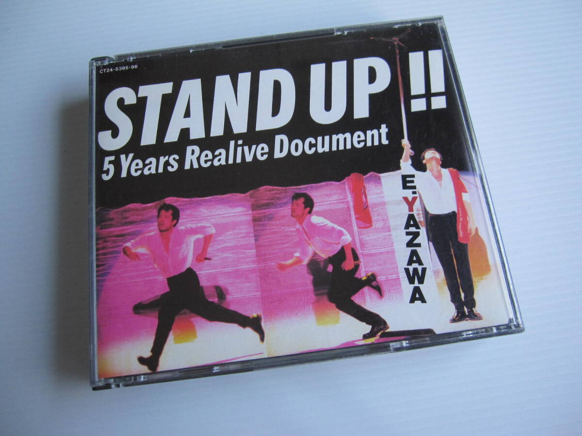 【2枚組 CD】矢沢永吉 STAND UP!! 5 Years Realive Document アルバム 国内盤 CT24-5395・96_画像1