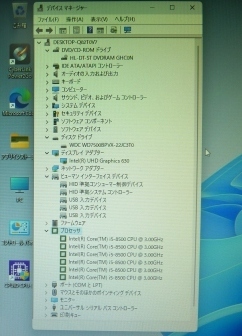 ◇Win11pro快速-FUJITSU-ESPRIMO D588/VX◇Corei5-8500(3.0GHz)/8G/ SSD128G+HDD500G/マルチ/Officeなど/即納・即使用・実用機 _画像7