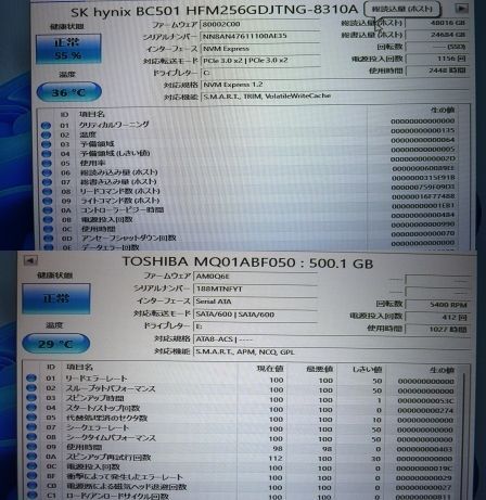 ★Windows11快速★ hP-ProDesk－600-G4 SFF i3-8100 (3.60GHz)/8G/SSD256G+HDD500G/マルチ/Officeほか 即使用・格安・実用機 