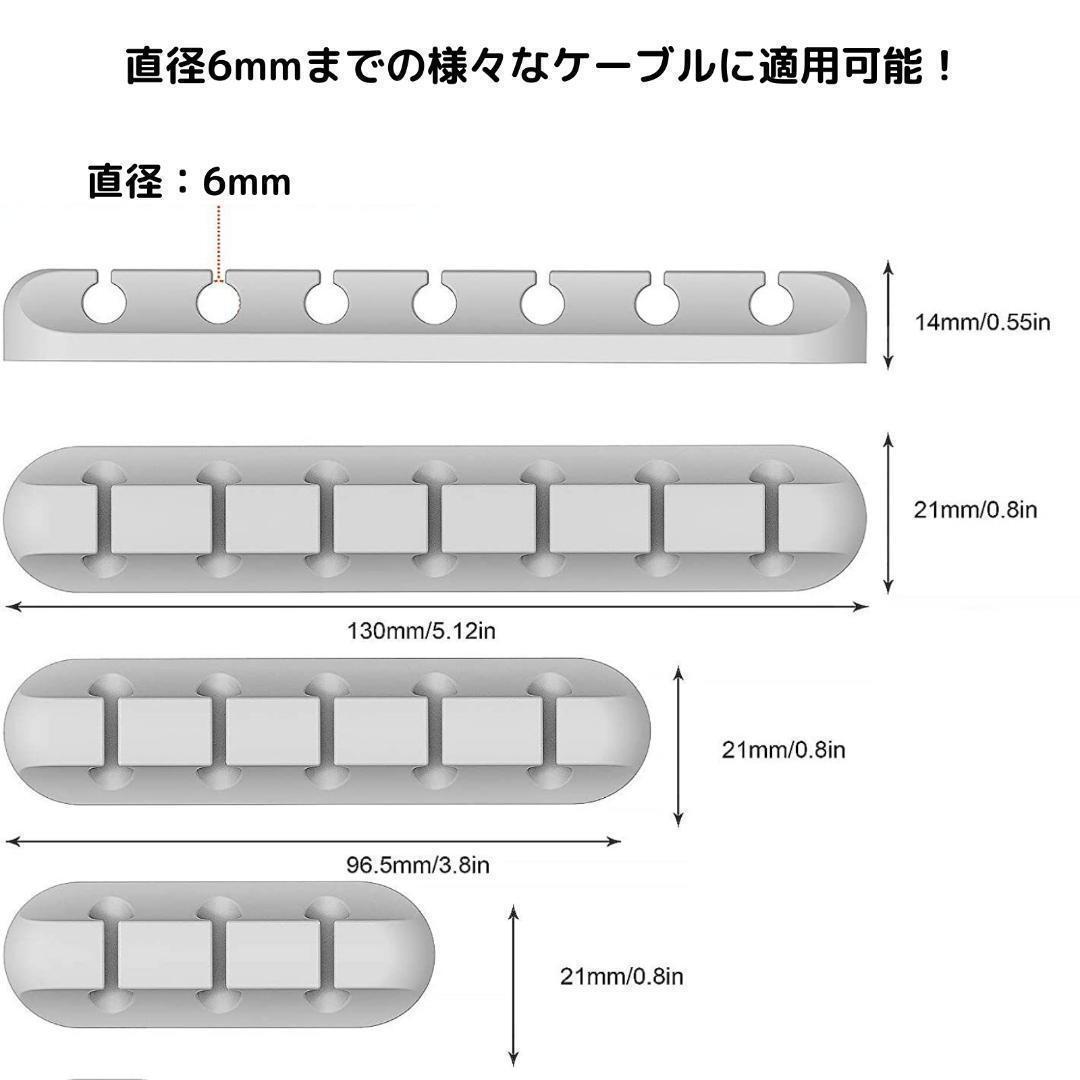 【ホワイト 1/2/3/4/5穴 5点セット】ケーブルホルダー ケーブルクリップ_画像3