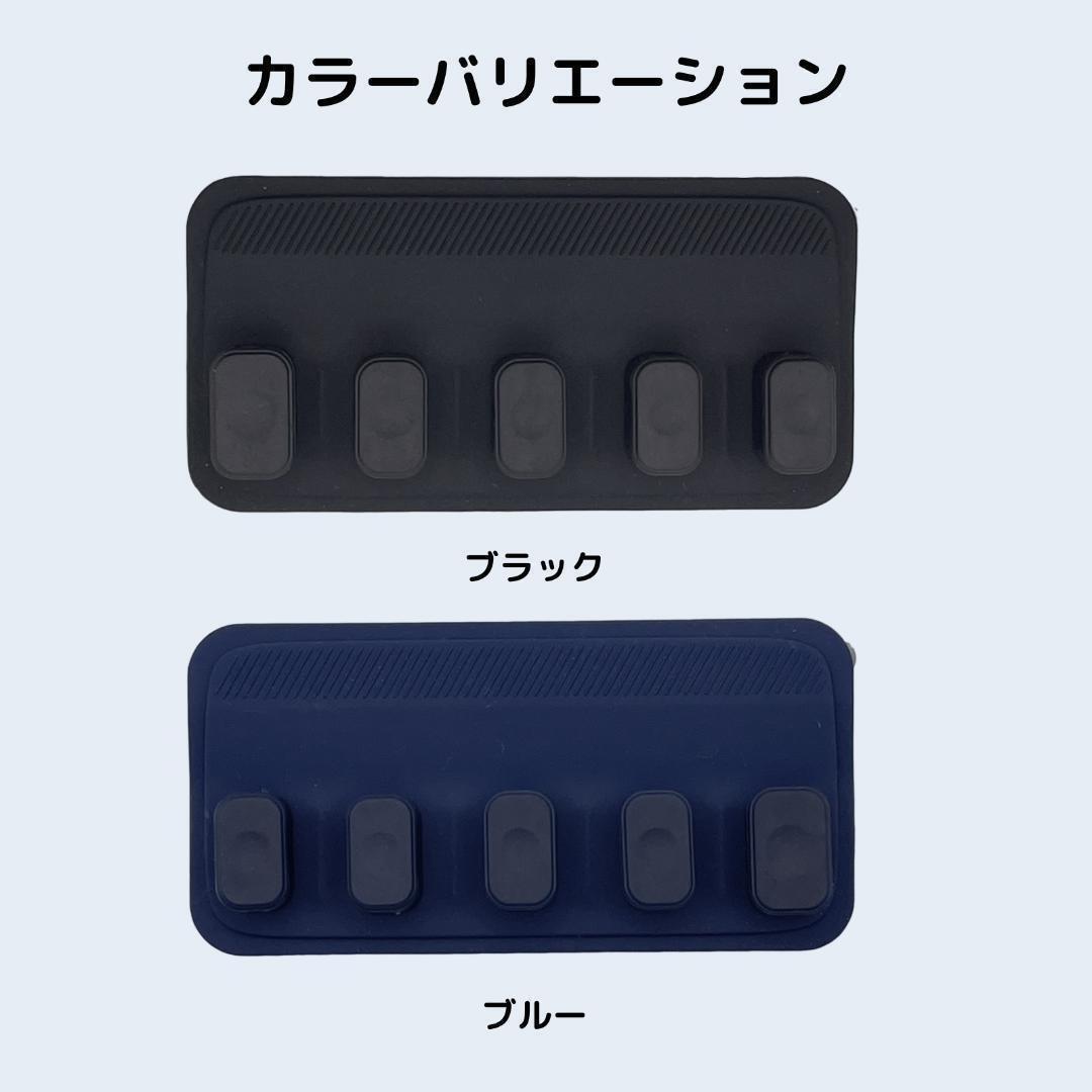 【ブラック】ケーブルホルダー マグネット ケーブルクリップ クリップ５個_画像5