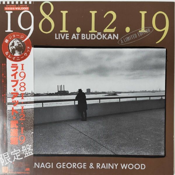 44488★美盤 柳ジョージ Yanagi George & Rainy Wood/1981.12.19 Live At Budokan ※帯付き_画像1
