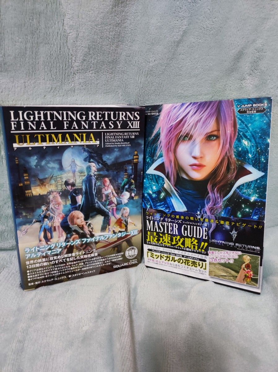 PS3】 ライトニング リターンズ ファイナルファンタジーXIII PS3】 ライトニング リターンズ ファイナルファンタジーXIII