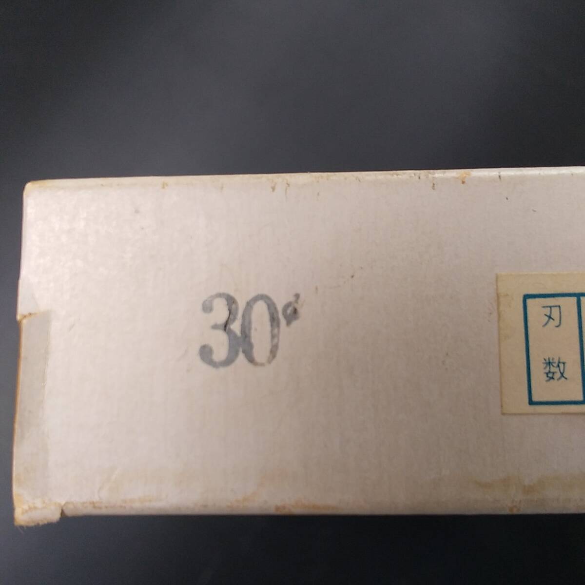 新品未使用】兼房 SKH クロスカッター 165X21X8P(内径30φ 新品未使用】兼房 SKH クロスカッター 165X21X8P(内径30φ