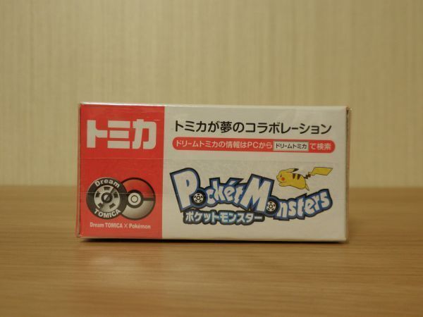 1円～ 激レア 格安【ドリームトミカ】絶版 トミカ tomica メガリザードンY ストロングアーム mega lizardon ポケモン pokemon コラボ_画像2