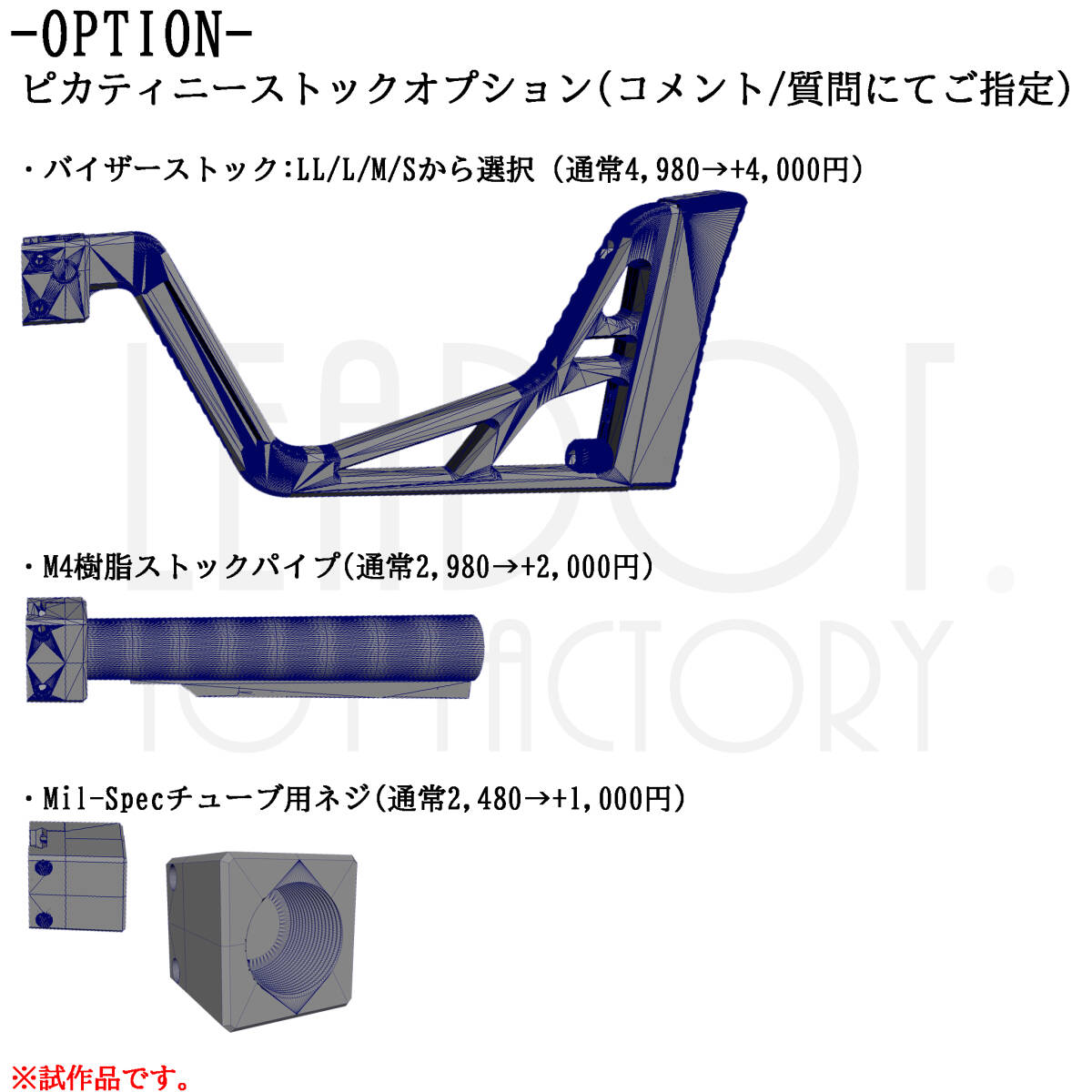 東京マルイ ソーコム Mk23 カービン コンバージョンキット Mk-II（M4樹脂パイプセット）_画像2