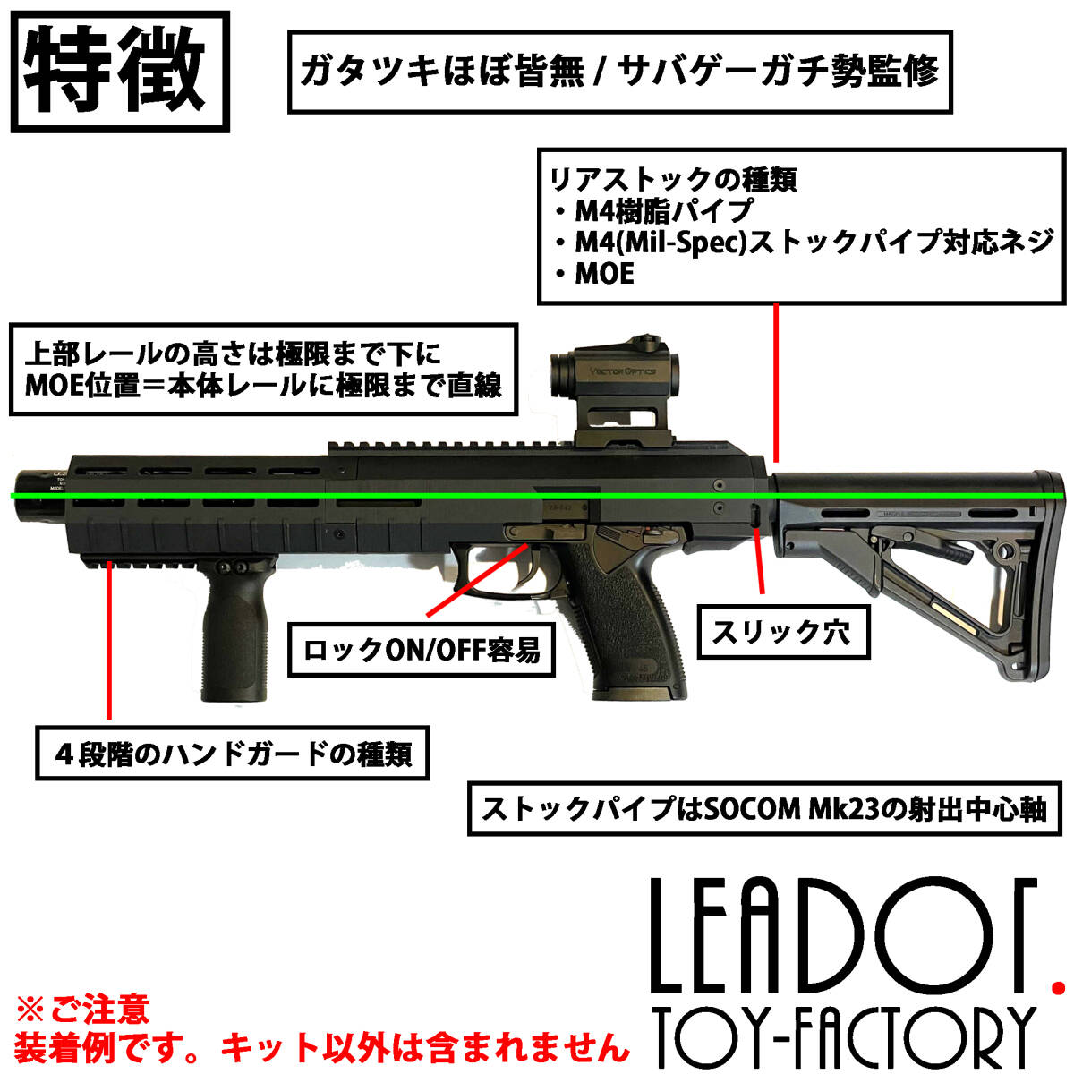 東京マルイ ソーコム Mk23 カービン コンバージョンキット Mk-II（M4樹脂パイプセット）_画像5