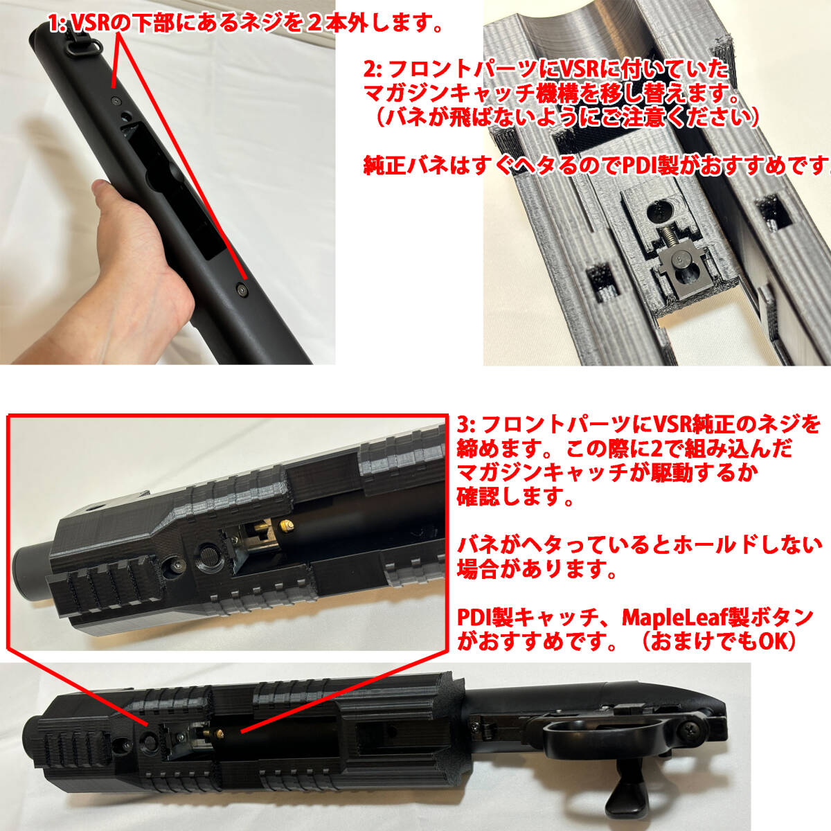 東京マルイ VSR-10 M4シャーシキット|Yahoo!フリマ(旧PayPay 東京マルイ VSR-10 M4シャーシキット|Yahoo!フリマ(旧PayPay