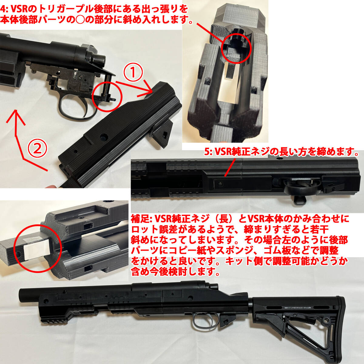 東京マルイ VSR-10 M4シャーシキット|Yahoo!フリマ(旧PayPay 東京マルイ VSR-10 M4シャーシキット|Yahoo!フリマ(旧PayPay