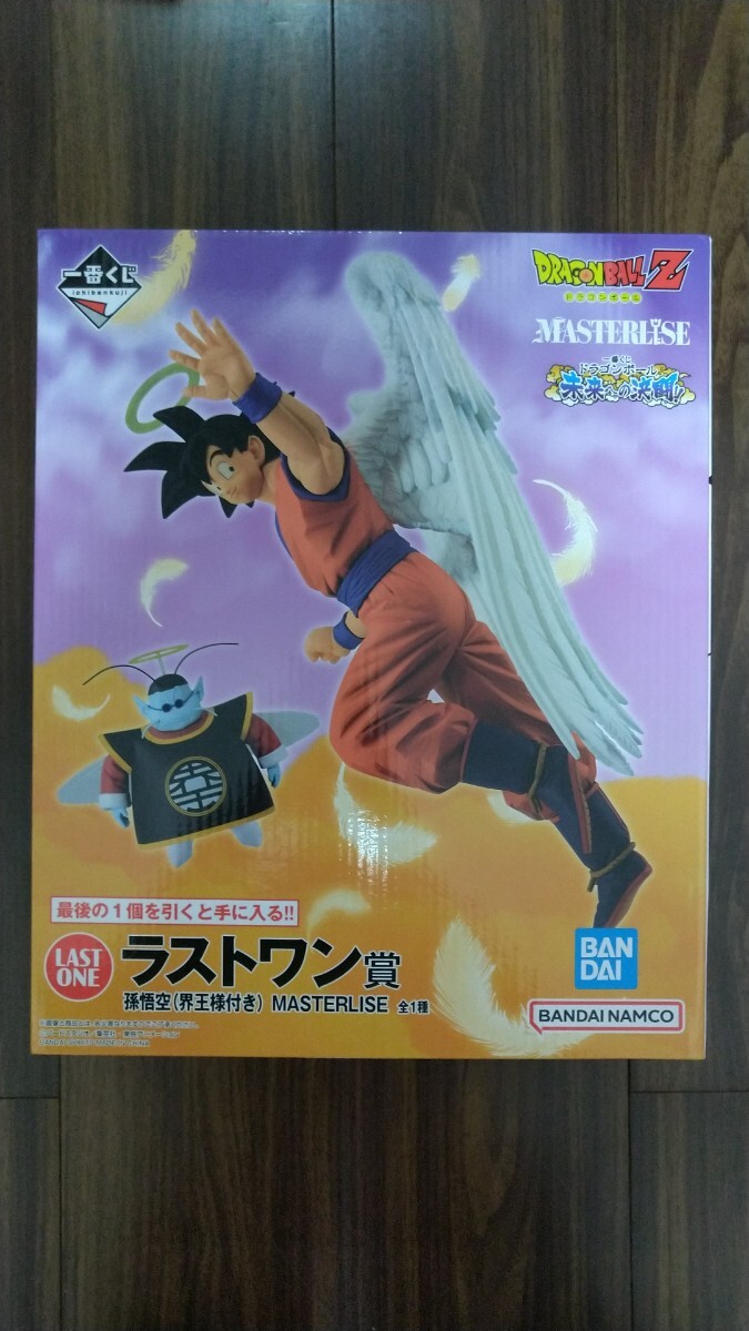 送料無料 未開封 一番くじ ドラゴンボール 未来への決闘 ラストワン賞 孫悟空 界王様付き MASTERLISE フィギュア|