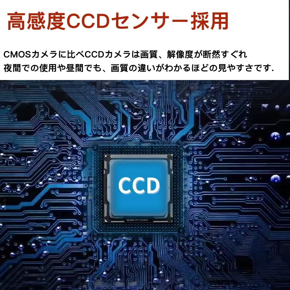 バックカメラ リアカメラ フロントカメラ サイドカメラ 超広角 100万画素 高画質 CCDセンサー 暗視機能付き 高防水防塵 正像 鏡像切替_画像4