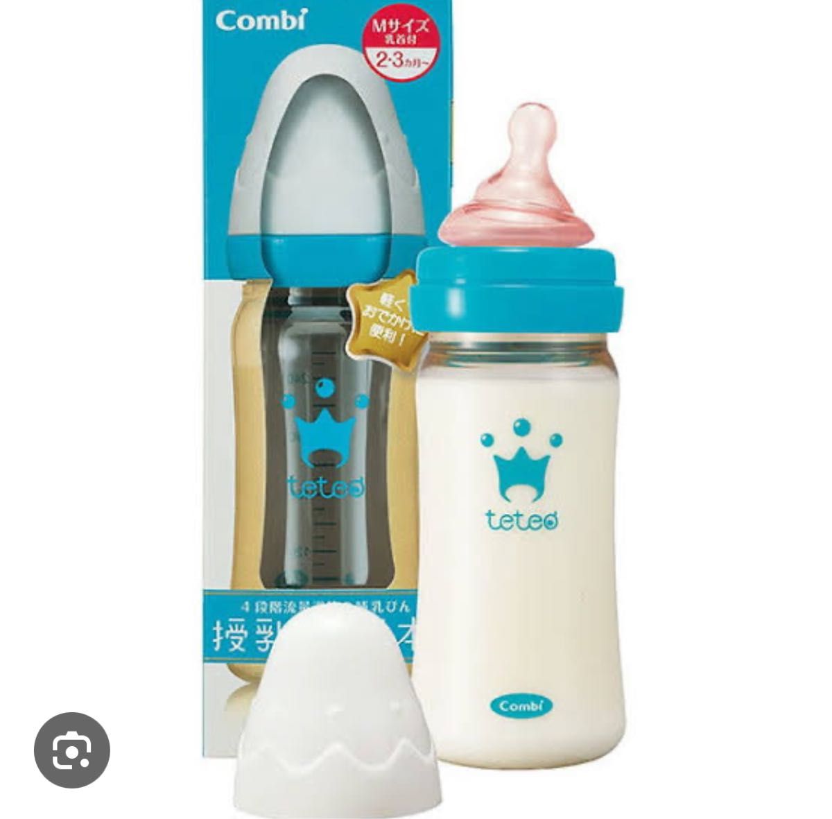 【新品】Combi テテオ　授乳のお手本　プラスチック製哺乳瓶