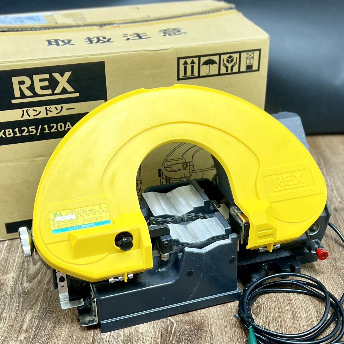 ○美品 REX レッキス マンティス バンドソー 125 mini チェーンバイス仕様 軽量 チェーン自動巻取 100V XB125-MINI 中古 兵庫県姫路市発 J4_画像1